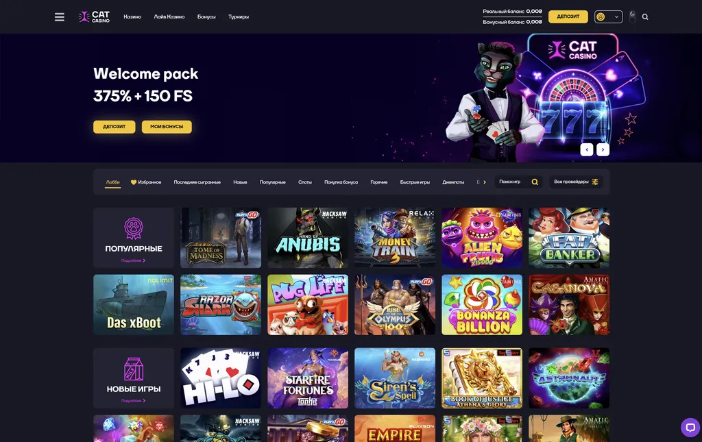 Бесперебойный доступ к играм в Cat Casino - присоединяйтесь.